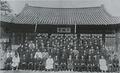 1949년 성균관 대학 2회 졸업식