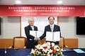 SKKU - Central Party School of the Communist Party of China Signed MOU