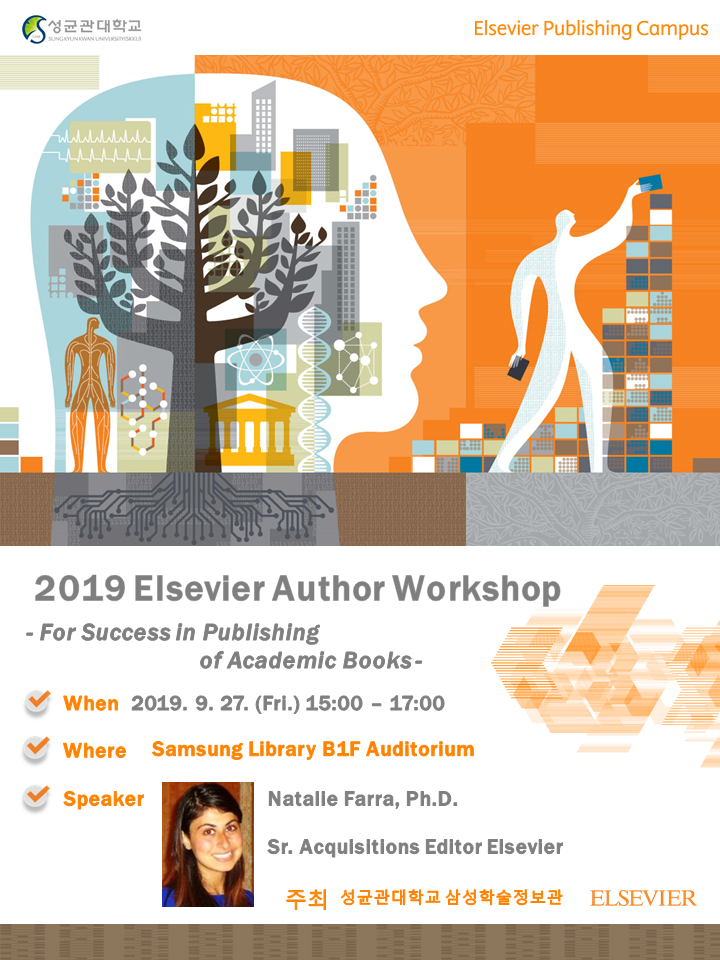 2019 Elsevier Author Workshop