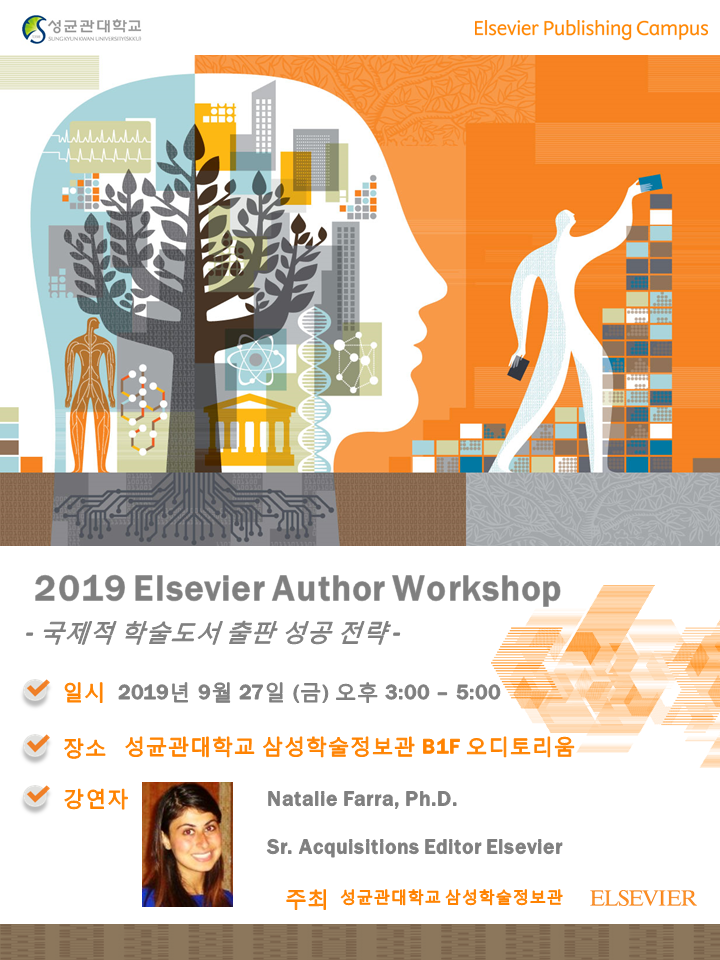 2019 Elsevier Author Workshop
