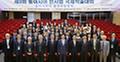동아시아법·정치연구소, 한국민사법학회 “동아시아 민사법 국제학술대회” 개최