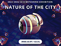 2022 SKKU AI+Metaverse Exhibition, 메타버스 전시 개최