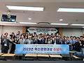 2023년 한국경영교육학회 혁신경영대상 수상식 거행
