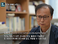 전자전기공학부 김용석 교수, KBS 9층시사국 '중국발 화웨이 쇼크' 인터뷰 