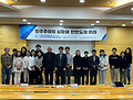 좋은민주주의연구센터-한국정치·정보학회, 연례학술회의 개최