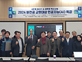 성균융합원-인공지능융합원, 2024 비전공교원대상 인공지능(AI) 특강 개최