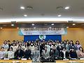 국정전문대학원, 2024국제환경전문가 양성과정 국내교육 입학식 개최