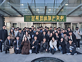 법학전문대학원, 일본 국립 나고야대학 법대 연수단과 한일 학생 연합 학술세미나 개최