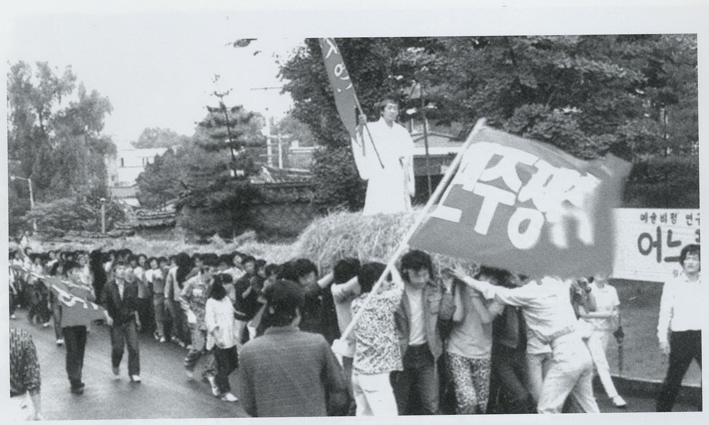 1985년 교련복 입은 복학생들의 민주화 투쟁
