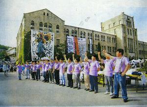 1990년대 학생운동