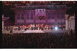 1998년 600주1998년 600주년 기념행사 중 핑클 공연