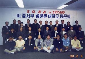 2000년 미중서부 총동문회