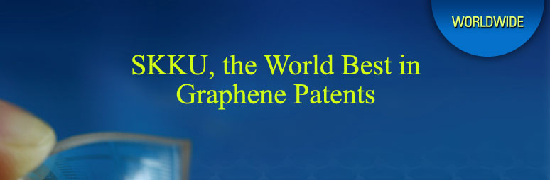 SKKU, the World Best in Graphene Patents