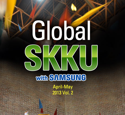 Global SKKU with SAMSUNG January-February 2013 Vol. 1 