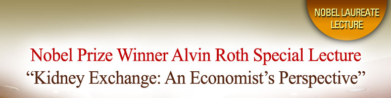 Nobel Prize Winner Alvin Roth Special Lecture