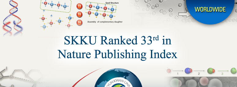 SKKU Ranked 33rd in Nature Publishing Index