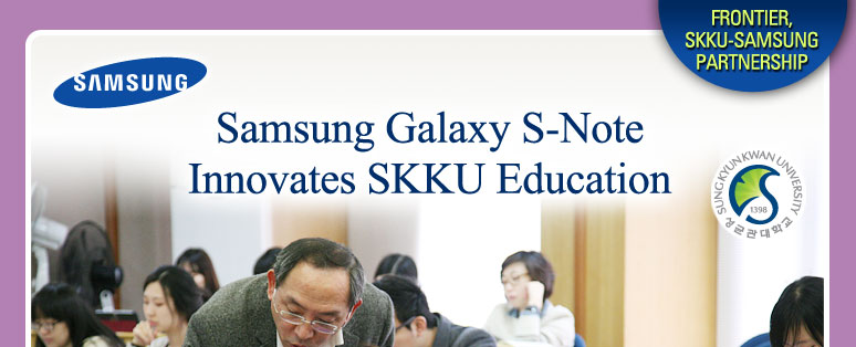 Samsung Galaxy S-Note Innovates SKKU Education