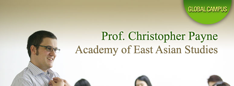 Prof. Christopher Payne Academy of East Asian Studies