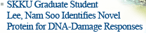 SKKU Graduate Student Lee, Nam Soo Identifies Novel Protein for DNA-Damage Responses