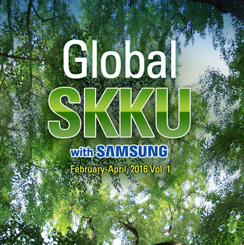 Global SKKU with SAMSUNG February-April, 2016 Vol. 1