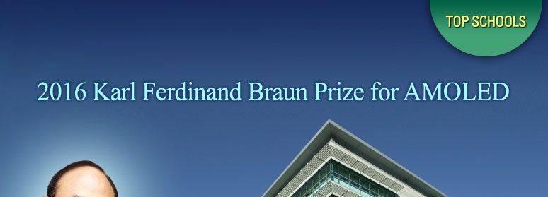 2016 Karl Ferdinand Braun Prize for AMOLED