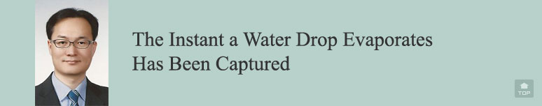 The Instant a Water Drop Evaporates Has Been Captured