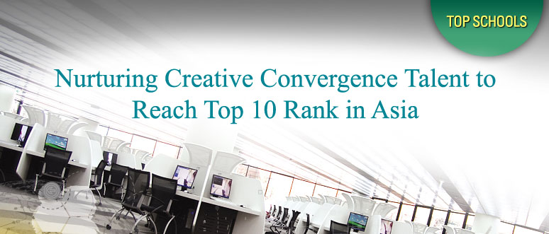 Nurturing Creative Convergence Talent to Reach Top 10 Rank in Asia