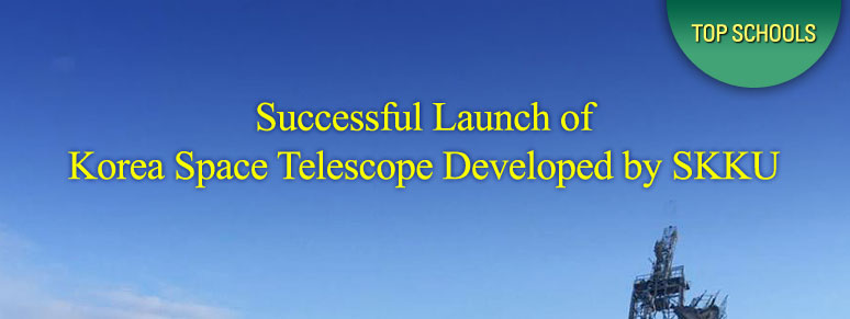 Successful Launch of Korea Space Telescope Developed by SKKU