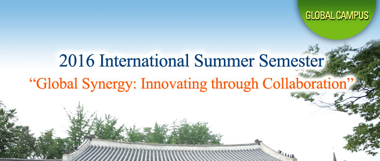 2016 International Summer Semester: "Global Synergy: Innovating through Collaboration"