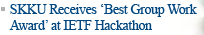 SKKU Receives 'Best Group Work Award' at IETF Hackathon