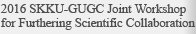 2016 SKKU-GUGC Joint Workshop for Furthering Scientific Collaboration