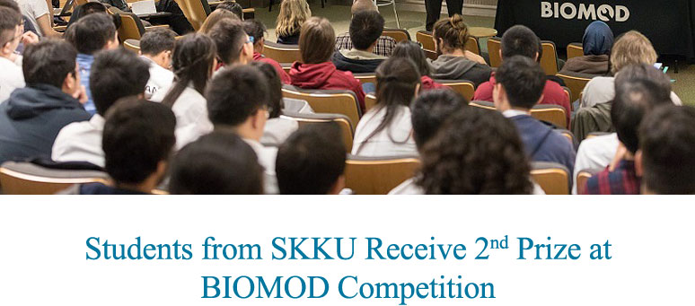 Students from SKKU Receive 2nd Prize at BIOMOD Competition