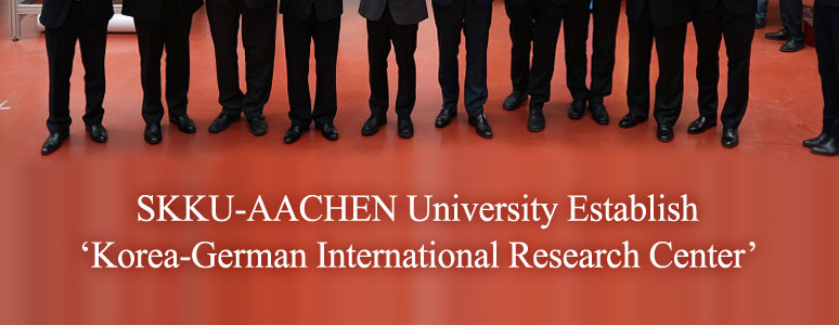 SKKU-AACHEN Univ. Establish 'Korea-German Int'l Research Center'