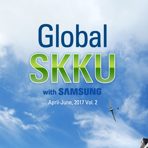 Global SKKU with SAMSUNG April-June, 2017 Vol. 2