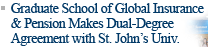 Graduate School of Global Insurance & Pension Makes Dual-Degree Agreement with St. John’s University