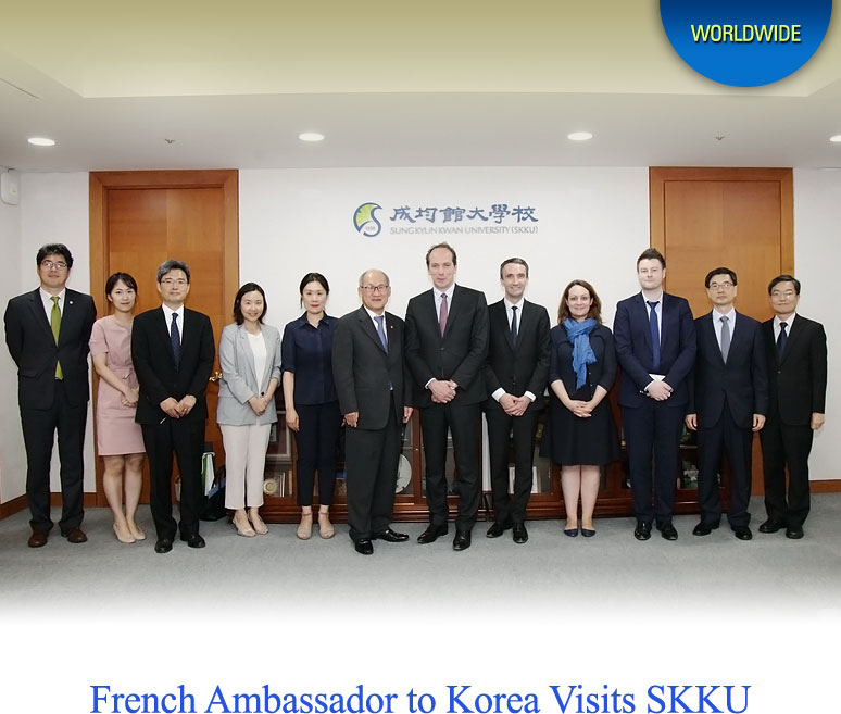 French Ambassador to Korea Visits SKKU