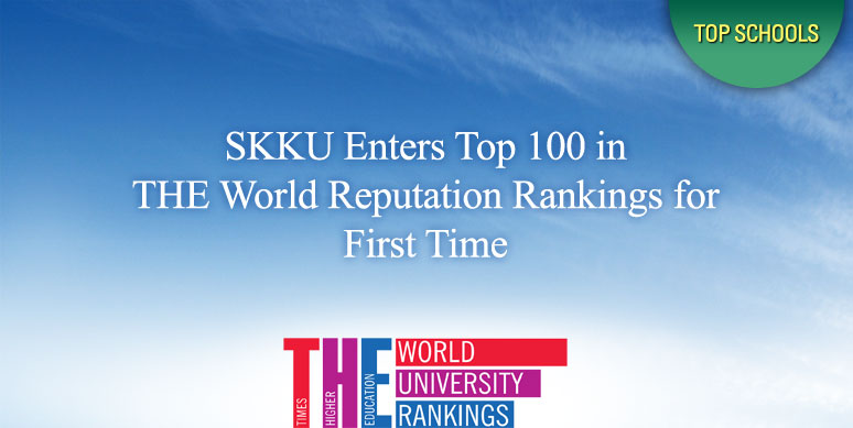 SKKU Enters Top 100 in THE World Reputation Rankings for First Time