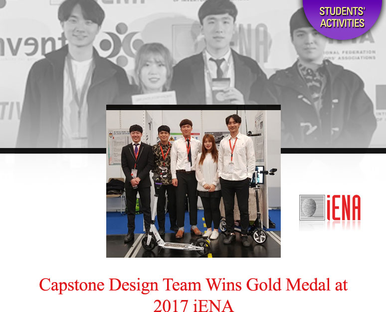 Capstone Design Team Wins Gold Medal at 2017 iENA