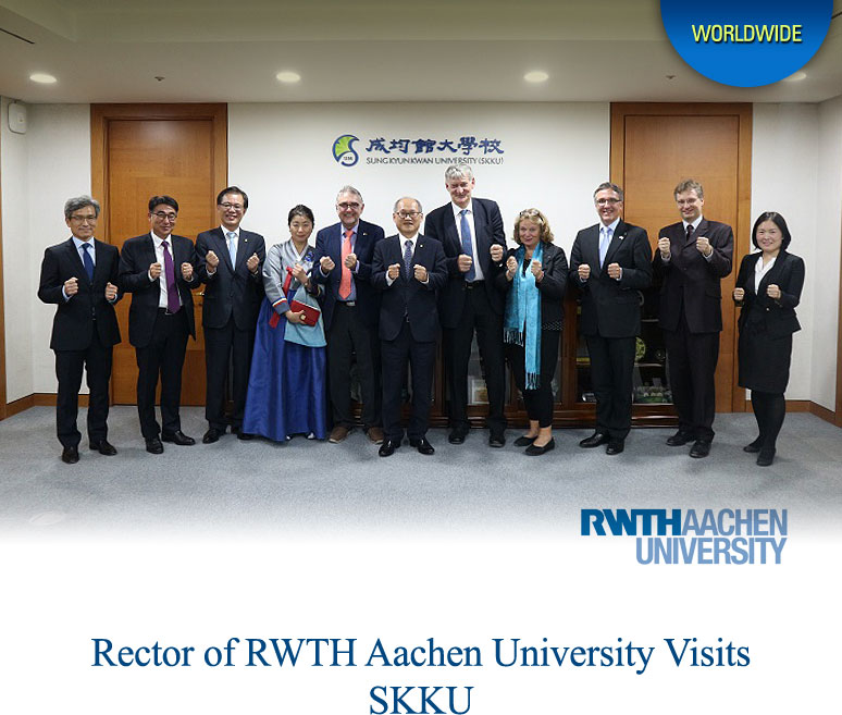 Rector of RWTH Aachen University Visits SKKU