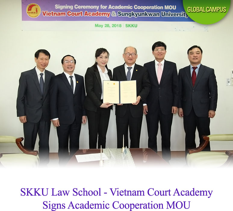 SKKU Law School - Vietnam Court Academy Signs Academic Cooperation MOU