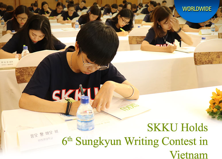 SKKU Holds 6th Sungkyun Writing Contest in Vietnam