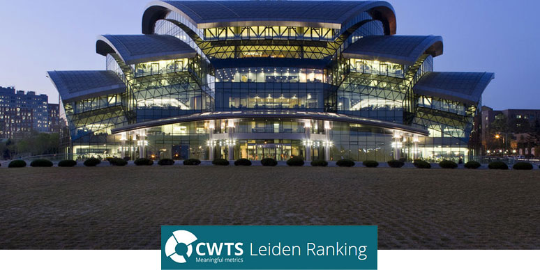 SKKU Ranked 87th in CWTS Leiden Ranking 2018