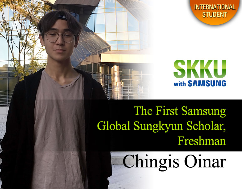 The First Samsung Global Sungkyun Scholar, Freshman Chingis Oinar