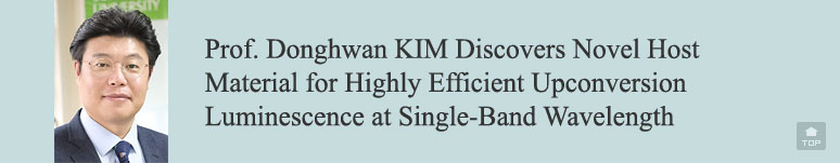 Prof. Donghwan KIM Discovers Novel Host Material for Highly Efficient Upconversion Luminescence at Single-Band Wavelength