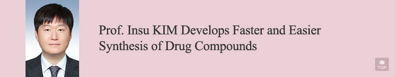 Prof. Insu KIM Develops Faster and Easier Synthesis of Drug Compounds