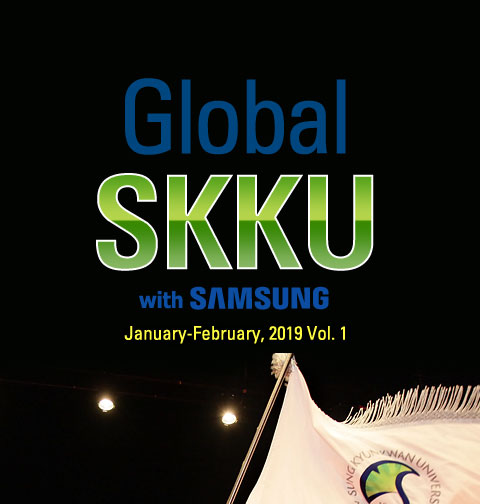 Global SKKU with SAMSUNG January-February, 2019 Vol. 1