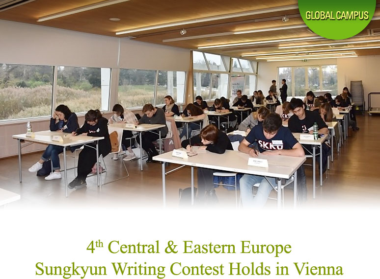 4th Central & Eastern Europe Sungkyun Writing Contest Holds in Vienna