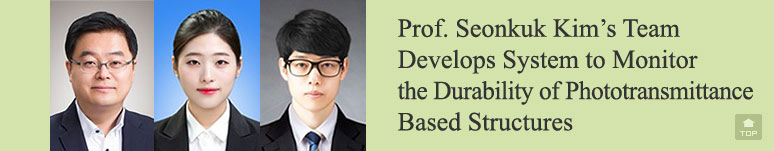 Prof. Seonkuk Kim's Team Develops System to Monitor the Durability of Phototransmittance Based Structures