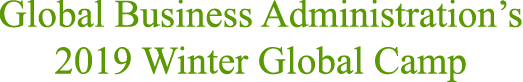 Global Business Administration’s 2019 Winter Global Camp