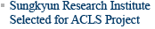 Sungkyun Research Institute Selected for ACLS Project